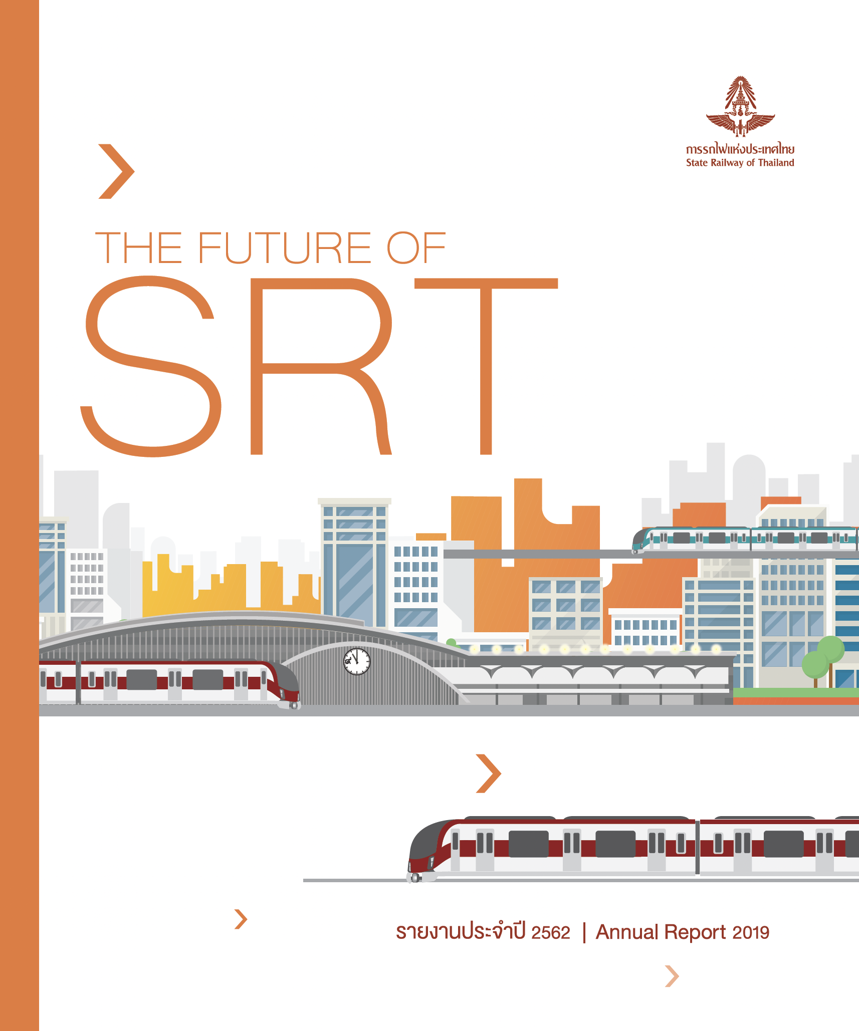รายงานประจำปี_The FUTURE OF SRT