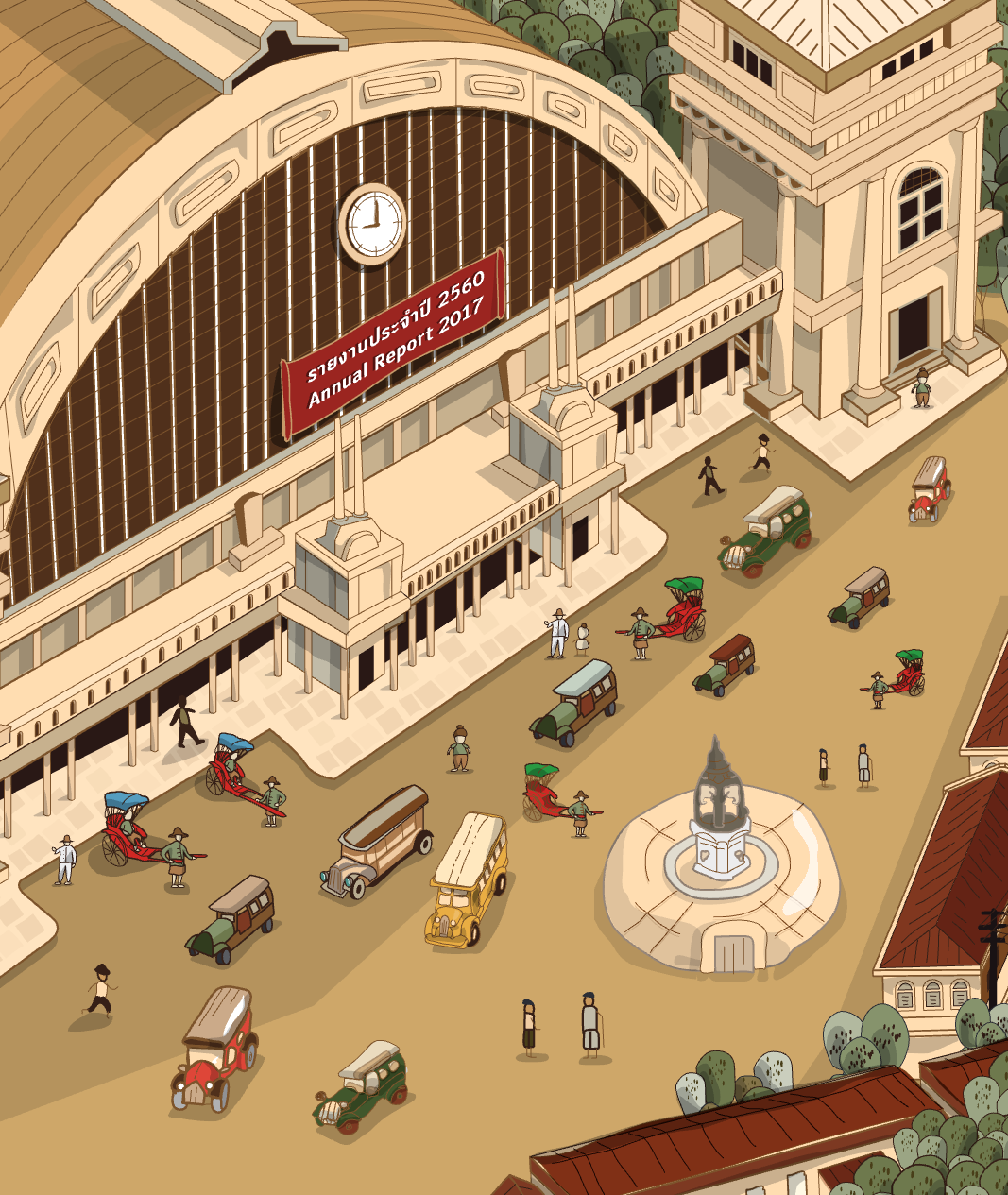 รายงานประจำปี_การรถไฟเเห่งประเทศไทย